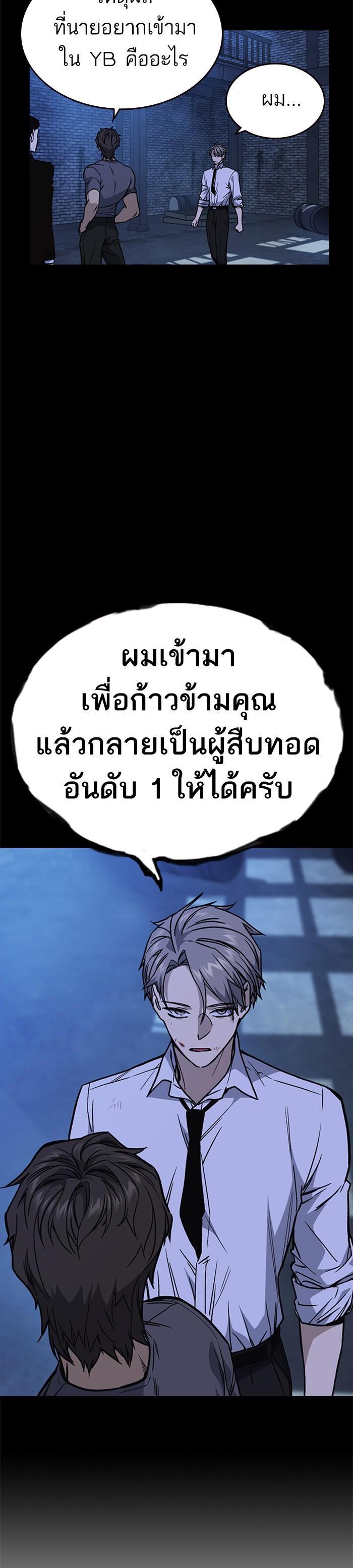 Manga-lc-com อ่านมังงะ อ่านการ์ตูน ออนไลน์ ฟรี Study Group แก๊งเด็กเรียนห้าวตีน ตอนที่ 1 2 3 4 5 6 7 8 9 10 11 12 13 14 ฟรี ไม่มีโฆษณา Manga-lc - อ่าน มังงะ อ่าน การ์ตูน ออนไลน์ อ่านมังงะ ฟรี