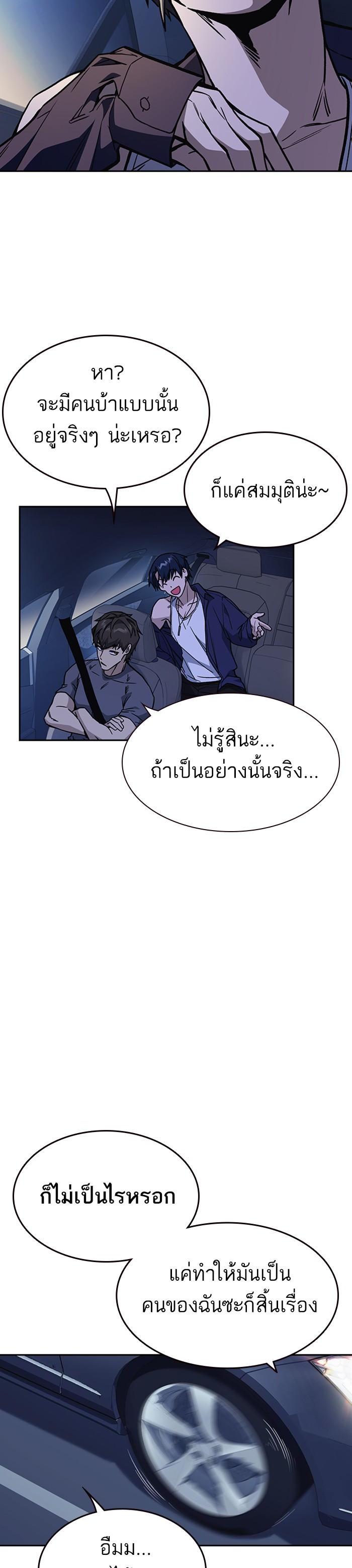 Manga-lc-com อ่านมังงะ อ่านการ์ตูน ออนไลน์ ฟรี Study Group แก๊งเด็กเรียนห้าวตีน ตอนที่ 1 2 3 4 5 6 7 8 9 10 11 12 13 14 ฟรี ไม่มีโฆษณา Manga-lc - อ่าน มังงะ อ่าน การ์ตูน ออนไลน์ อ่านมังงะ ฟรี
