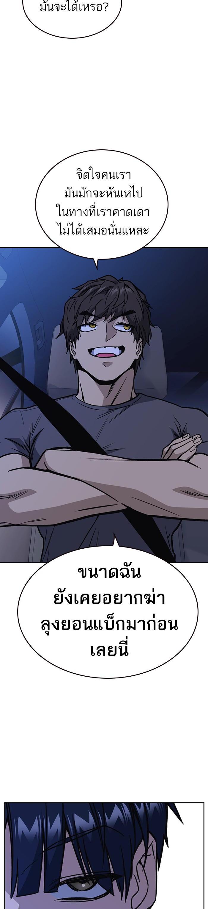 Manga-lc-com อ่านมังงะ อ่านการ์ตูน ออนไลน์ ฟรี Study Group แก๊งเด็กเรียนห้าวตีน ตอนที่ 1 2 3 4 5 6 7 8 9 10 11 12 13 14 ฟรี ไม่มีโฆษณา Manga-lc - อ่าน มังงะ อ่าน การ์ตูน ออนไลน์ อ่านมังงะ ฟรี