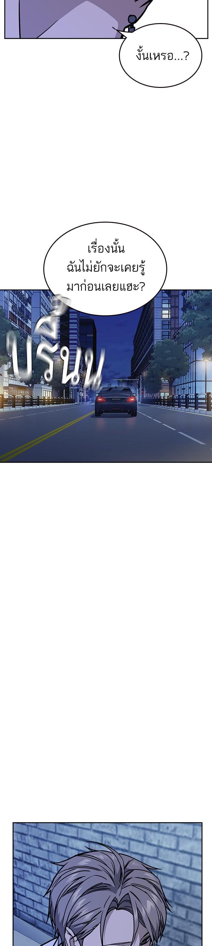 Manga-lc-com อ่านมังงะ อ่านการ์ตูน ออนไลน์ ฟรี Study Group แก๊งเด็กเรียนห้าวตีน ตอนที่ 1 2 3 4 5 6 7 8 9 10 11 12 13 14 ฟรี ไม่มีโฆษณา Manga-lc - อ่าน มังงะ อ่าน การ์ตูน ออนไลน์ อ่านมังงะ ฟรี