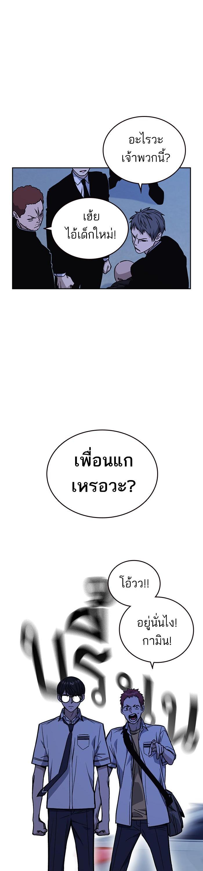 Manga-lc-com อ่านมังงะ อ่านการ์ตูน ออนไลน์ ฟรี Study Group แก๊งเด็กเรียนห้าวตีน ตอนที่ 1 2 3 4 5 6 7 8 9 10 11 12 13 14 ฟรี ไม่มีโฆษณา Manga-lc - อ่าน มังงะ อ่าน การ์ตูน ออนไลน์ อ่านมังงะ ฟรี