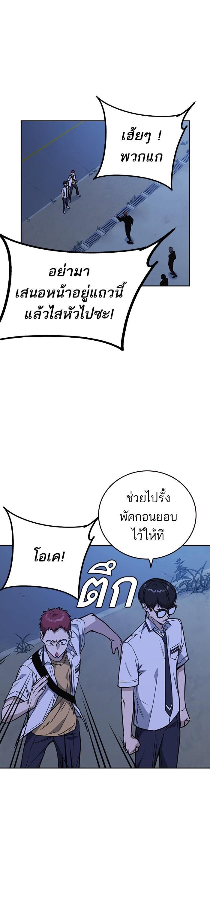 Manga-lc-com อ่านมังงะ อ่านการ์ตูน ออนไลน์ ฟรี Study Group แก๊งเด็กเรียนห้าวตีน ตอนที่ 1 2 3 4 5 6 7 8 9 10 11 12 13 14 ฟรี ไม่มีโฆษณา Manga-lc - อ่าน มังงะ อ่าน การ์ตูน ออนไลน์ อ่านมังงะ ฟรี