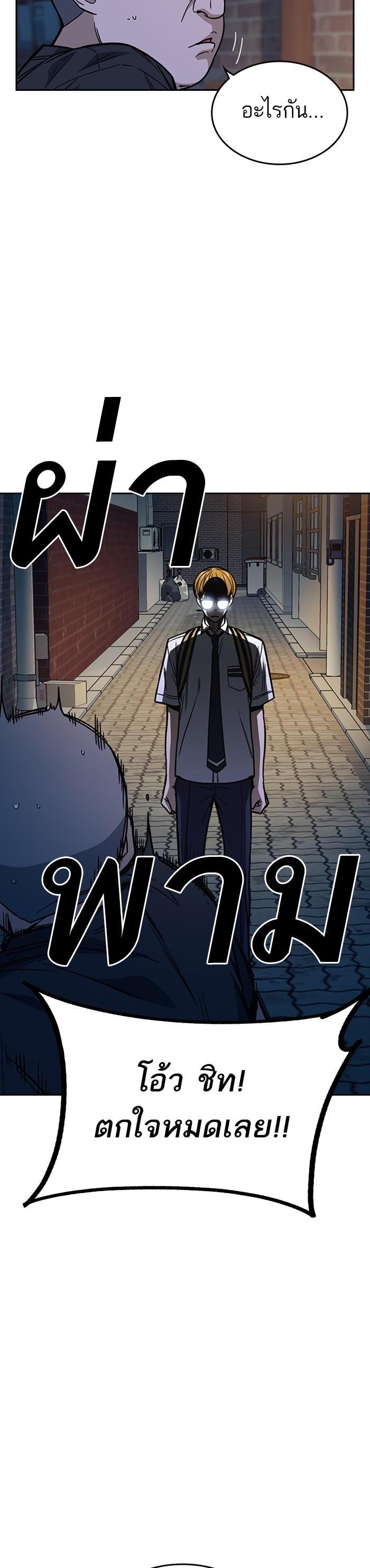 Manga-lc-com อ่านมังงะ อ่านการ์ตูน ออนไลน์ ฟรี Study Group แก๊งเด็กเรียนห้าวตีน ตอนที่ 1 2 3 4 5 6 7 8 9 10 11 12 13 14 ฟรี ไม่มีโฆษณา Manga-lc - อ่าน มังงะ อ่าน การ์ตูน ออนไลน์ อ่านมังงะ ฟรี