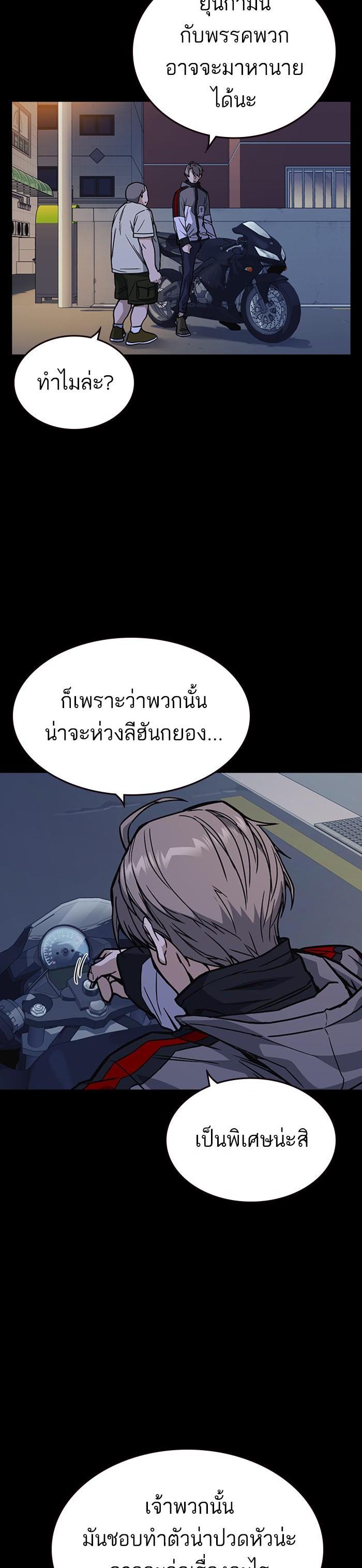 Manga-lc-com อ่านมังงะ อ่านการ์ตูน ออนไลน์ ฟรี Study Group แก๊งเด็กเรียนห้าวตีน ตอนที่ 1 2 3 4 5 6 7 8 9 10 11 12 13 14 ฟรี ไม่มีโฆษณา Manga-lc - อ่าน มังงะ อ่าน การ์ตูน ออนไลน์ อ่านมังงะ ฟรี