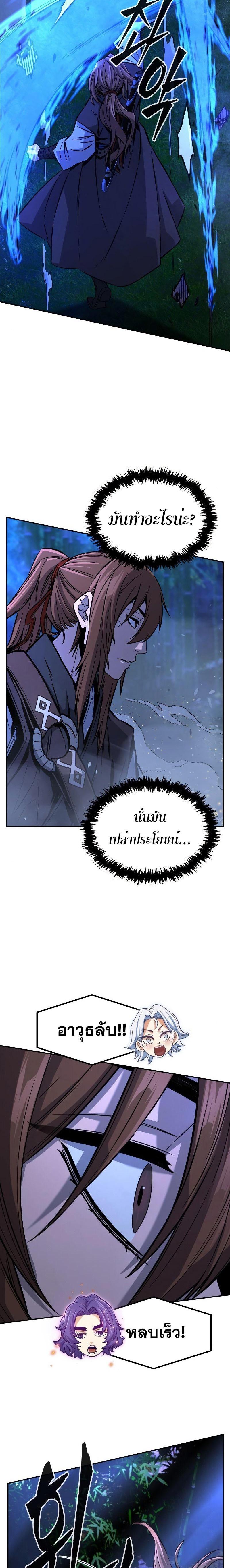 Manga-lc-com อ่านมังงะ อ่านการ์ตูน ออนไลน์ ฟรี Absolute Sword Sense ตอนที่ 1 2 3 4 5 6 7 8 9 10 11 12 13 14 ฟรี ไม่มีโฆษณา Manga-lc - อ่าน มังงะ อ่าน การ์ตูน ออนไลน์ อ่านมังงะ ฟรี