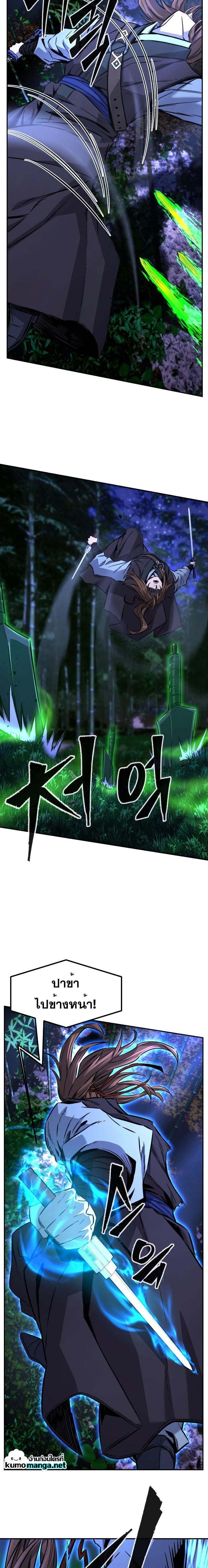 Manga-lc-com อ่านมังงะ อ่านการ์ตูน ออนไลน์ ฟรี Absolute Sword Sense ตอนที่ 1 2 3 4 5 6 7 8 9 10 11 12 13 14 ฟรี ไม่มีโฆษณา Manga-lc - อ่าน มังงะ อ่าน การ์ตูน ออนไลน์ อ่านมังงะ ฟรี