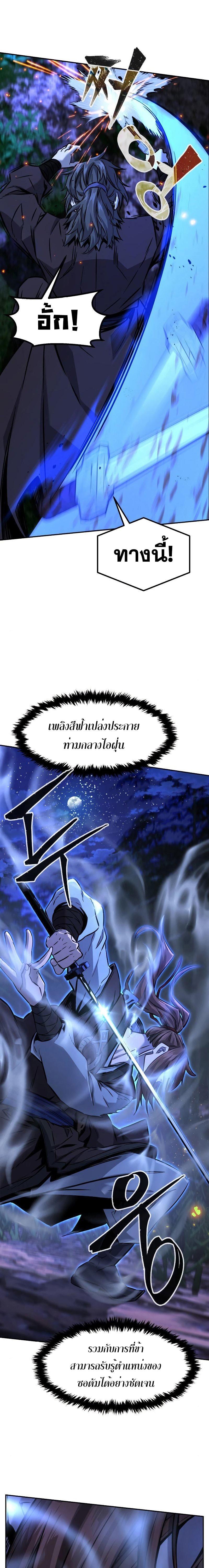 Manga-lc-com อ่านมังงะ อ่านการ์ตูน ออนไลน์ ฟรี Absolute Sword Sense ตอนที่ 1 2 3 4 5 6 7 8 9 10 11 12 13 14 ฟรี ไม่มีโฆษณา Manga-lc - อ่าน มังงะ อ่าน การ์ตูน ออนไลน์ อ่านมังงะ ฟรี