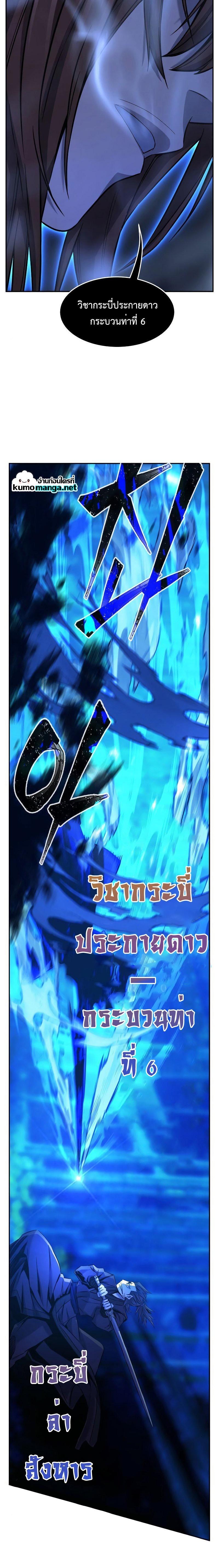 Manga-lc-com อ่านมังงะ อ่านการ์ตูน ออนไลน์ ฟรี Absolute Sword Sense ตอนที่ 1 2 3 4 5 6 7 8 9 10 11 12 13 14 ฟรี ไม่มีโฆษณา Manga-lc - อ่าน มังงะ อ่าน การ์ตูน ออนไลน์ อ่านมังงะ ฟรี