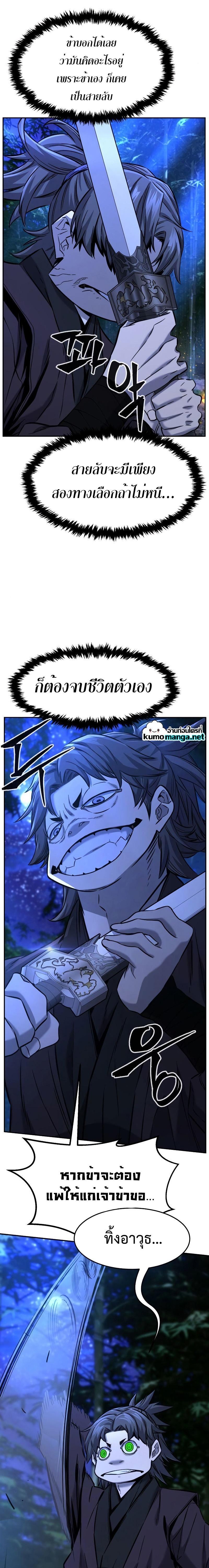 Manga-lc-com อ่านมังงะ อ่านการ์ตูน ออนไลน์ ฟรี Absolute Sword Sense ตอนที่ 1 2 3 4 5 6 7 8 9 10 11 12 13 14 ฟรี ไม่มีโฆษณา Manga-lc - อ่าน มังงะ อ่าน การ์ตูน ออนไลน์ อ่านมังงะ ฟรี