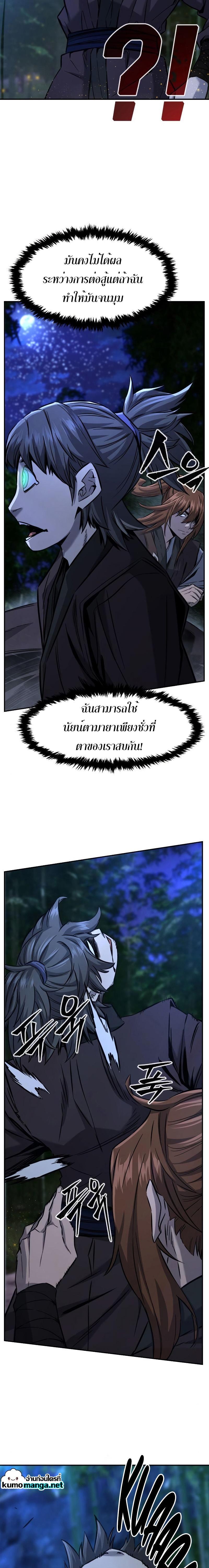 Manga-lc-com อ่านมังงะ อ่านการ์ตูน ออนไลน์ ฟรี Absolute Sword Sense ตอนที่ 1 2 3 4 5 6 7 8 9 10 11 12 13 14 ฟรี ไม่มีโฆษณา Manga-lc - อ่าน มังงะ อ่าน การ์ตูน ออนไลน์ อ่านมังงะ ฟรี