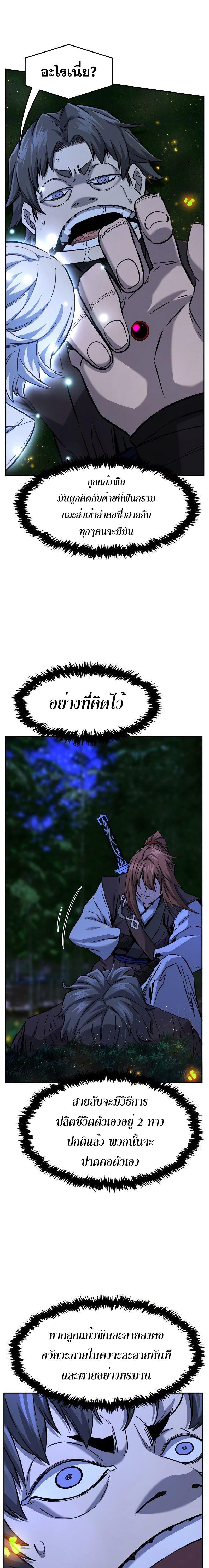 Manga-lc-com อ่านมังงะ อ่านการ์ตูน ออนไลน์ ฟรี Absolute Sword Sense ตอนที่ 1 2 3 4 5 6 7 8 9 10 11 12 13 14 ฟรี ไม่มีโฆษณา Manga-lc - อ่าน มังงะ อ่าน การ์ตูน ออนไลน์ อ่านมังงะ ฟรี