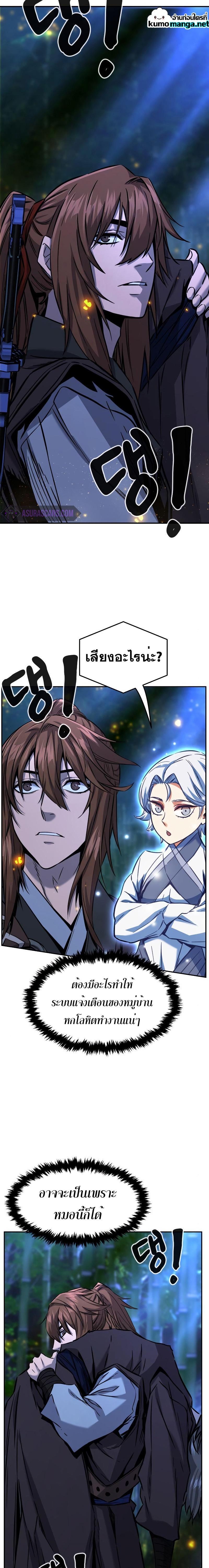 Manga-lc-com อ่านมังงะ อ่านการ์ตูน ออนไลน์ ฟรี Absolute Sword Sense ตอนที่ 1 2 3 4 5 6 7 8 9 10 11 12 13 14 ฟรี ไม่มีโฆษณา Manga-lc - อ่าน มังงะ อ่าน การ์ตูน ออนไลน์ อ่านมังงะ ฟรี