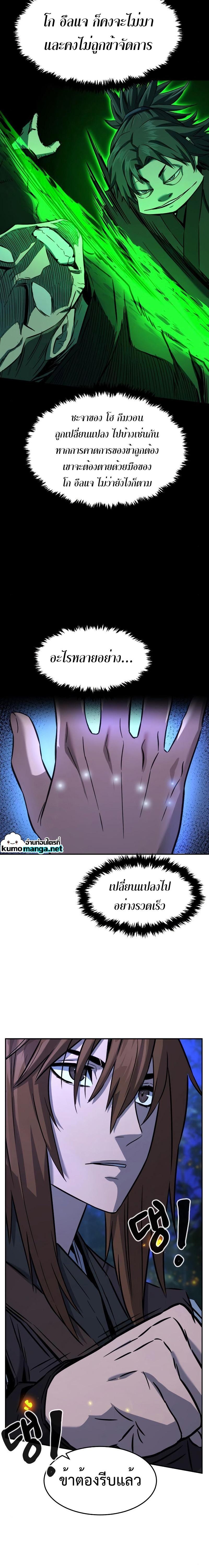 Manga-lc-com อ่านมังงะ อ่านการ์ตูน ออนไลน์ ฟรี Absolute Sword Sense ตอนที่ 1 2 3 4 5 6 7 8 9 10 11 12 13 14 ฟรี ไม่มีโฆษณา Manga-lc - อ่าน มังงะ อ่าน การ์ตูน ออนไลน์ อ่านมังงะ ฟรี