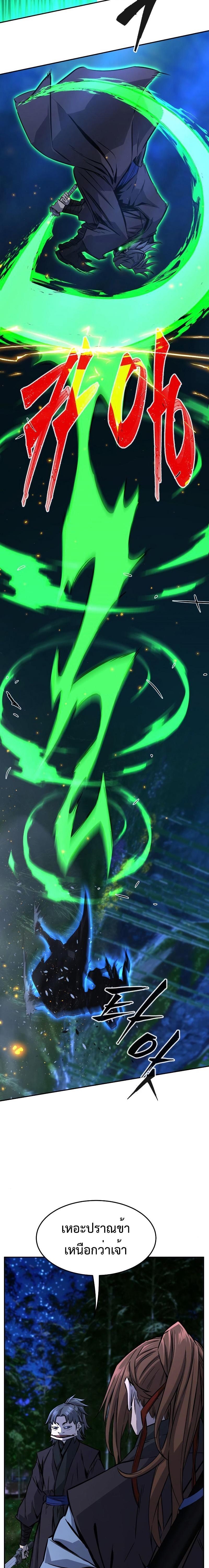 Manga-lc-com อ่านมังงะ อ่านการ์ตูน ออนไลน์ ฟรี Absolute Sword Sense ตอนที่ 1 2 3 4 5 6 7 8 9 10 11 12 13 14 ฟรี ไม่มีโฆษณา Manga-lc - อ่าน มังงะ อ่าน การ์ตูน ออนไลน์ อ่านมังงะ ฟรี