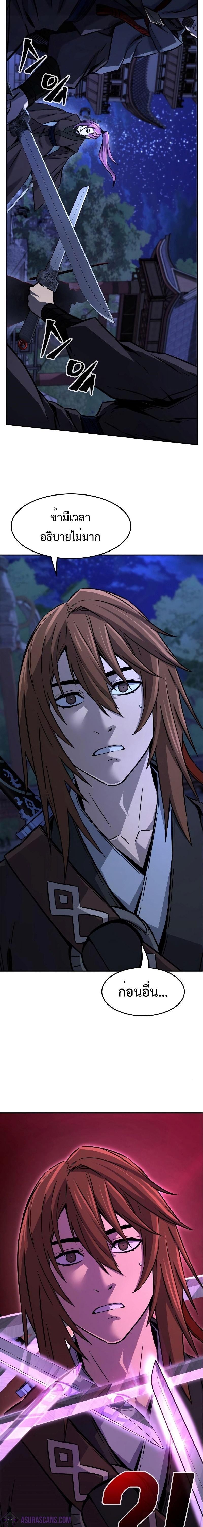 Manga-lc-com อ่านมังงะ อ่านการ์ตูน ออนไลน์ ฟรี Absolute Sword Sense ตอนที่ 1 2 3 4 5 6 7 8 9 10 11 12 13 14 ฟรี ไม่มีโฆษณา Manga-lc - อ่าน มังงะ อ่าน การ์ตูน ออนไลน์ อ่านมังงะ ฟรี