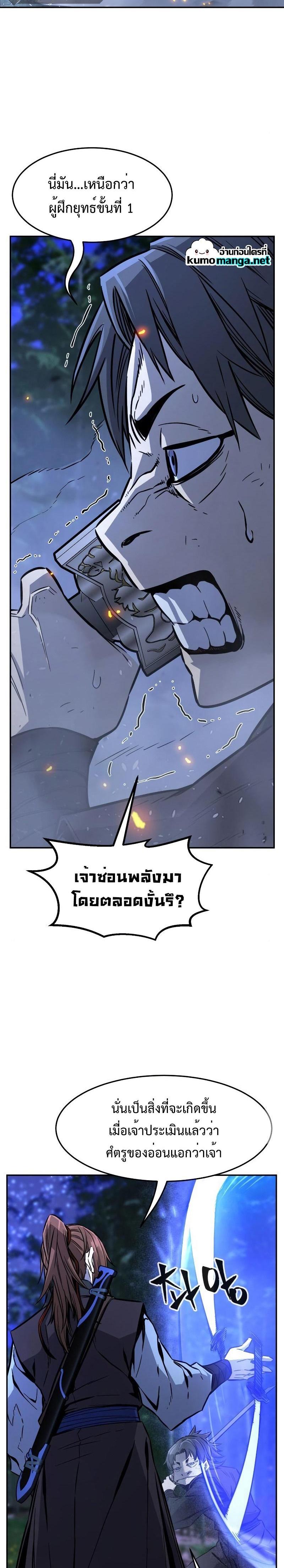 Manga-lc-com อ่านมังงะ อ่านการ์ตูน ออนไลน์ ฟรี Absolute Sword Sense ตอนที่ 1 2 3 4 5 6 7 8 9 10 11 12 13 14 ฟรี ไม่มีโฆษณา Manga-lc - อ่าน มังงะ อ่าน การ์ตูน ออนไลน์ อ่านมังงะ ฟรี