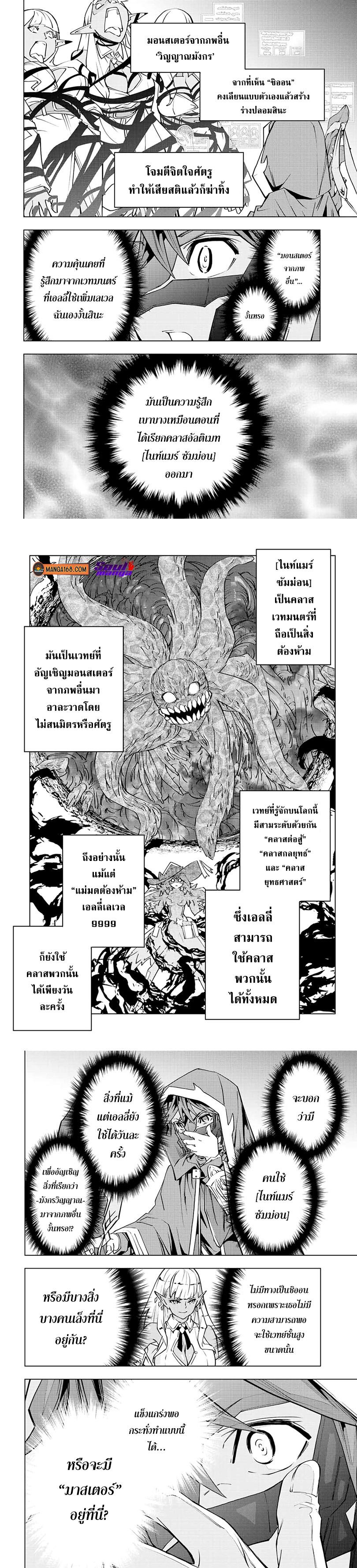 Manga-lc-com อ่านมังงะ อ่านการ์ตูน ออนไลน์ ฟรี Shinjiteita Nakama Tachi Ni Dungeon Okuchi De Korosare Kaketa ga Gift 『Mugen Gacha』 De Level 9999 No Nakama Tachi Wo Te Ni Irete Moto Party Member To Sekai Ni Fukushu & 『Zama A!』 Shimasu! ตอนที่ 1 2 3 4 5 6 7 8 9 10 11 12 13 14 ฟรี ไม่มีโฆษณา Manga-lc - อ่าน มังงะ อ่าน การ์ตูน ออนไลน์ อ่านมังงะ ฟรี