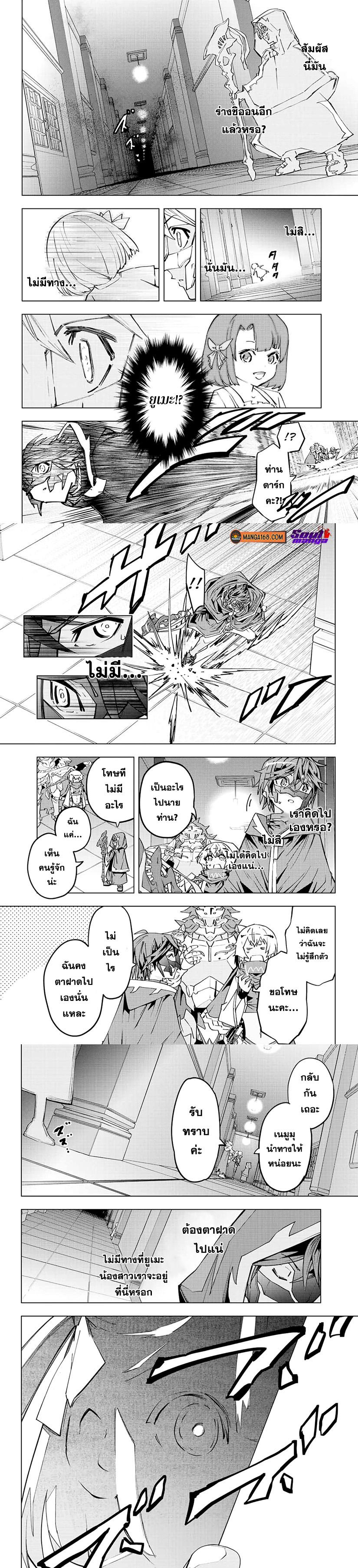 Manga-lc-com อ่านมังงะ อ่านการ์ตูน ออนไลน์ ฟรี Shinjiteita Nakama Tachi Ni Dungeon Okuchi De Korosare Kaketa ga Gift 『Mugen Gacha』 De Level 9999 No Nakama Tachi Wo Te Ni Irete Moto Party Member To Sekai Ni Fukushu & 『Zama A!』 Shimasu! ตอนที่ 1 2 3 4 5 6 7 8 9 10 11 12 13 14 ฟรี ไม่มีโฆษณา Manga-lc - อ่าน มังงะ อ่าน การ์ตูน ออนไลน์ อ่านมังงะ ฟรี