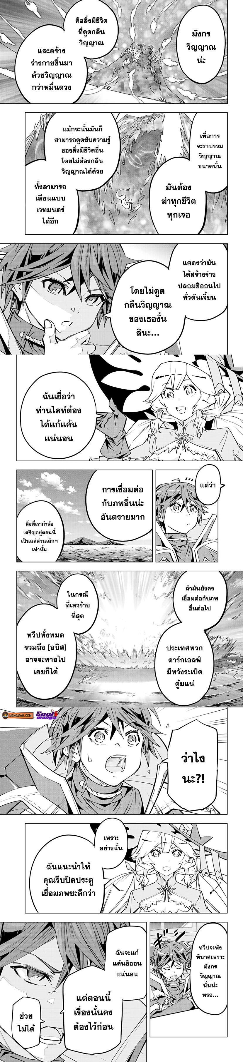Manga-lc-com อ่านมังงะ อ่านการ์ตูน ออนไลน์ ฟรี Shinjiteita Nakama Tachi Ni Dungeon Okuchi De Korosare Kaketa ga Gift 『Mugen Gacha』 De Level 9999 No Nakama Tachi Wo Te Ni Irete Moto Party Member To Sekai Ni Fukushu & 『Zama A!』 Shimasu! ตอนที่ 1 2 3 4 5 6 7 8 9 10 11 12 13 14 ฟรี ไม่มีโฆษณา Manga-lc - อ่าน มังงะ อ่าน การ์ตูน ออนไลน์ อ่านมังงะ ฟรี