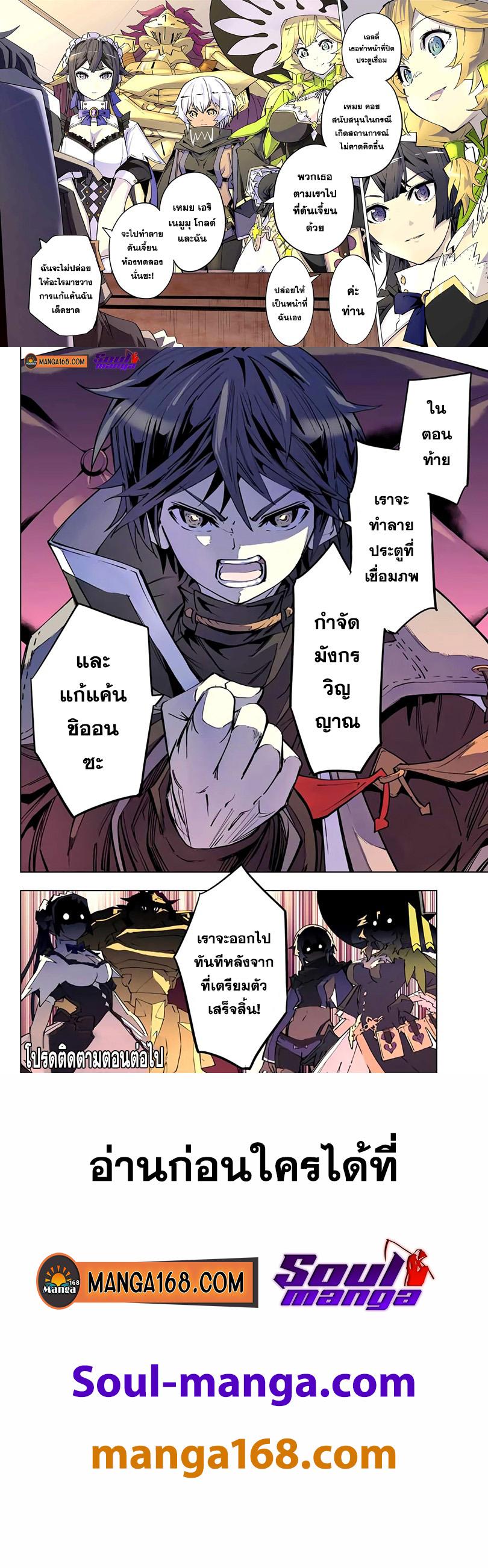 Manga-lc-com อ่านมังงะ อ่านการ์ตูน ออนไลน์ ฟรี Shinjiteita Nakama Tachi Ni Dungeon Okuchi De Korosare Kaketa ga Gift 『Mugen Gacha』 De Level 9999 No Nakama Tachi Wo Te Ni Irete Moto Party Member To Sekai Ni Fukushu & 『Zama A!』 Shimasu! ตอนที่ 1 2 3 4 5 6 7 8 9 10 11 12 13 14 ฟรี ไม่มีโฆษณา Manga-lc - อ่าน มังงะ อ่าน การ์ตูน ออนไลน์ อ่านมังงะ ฟรี