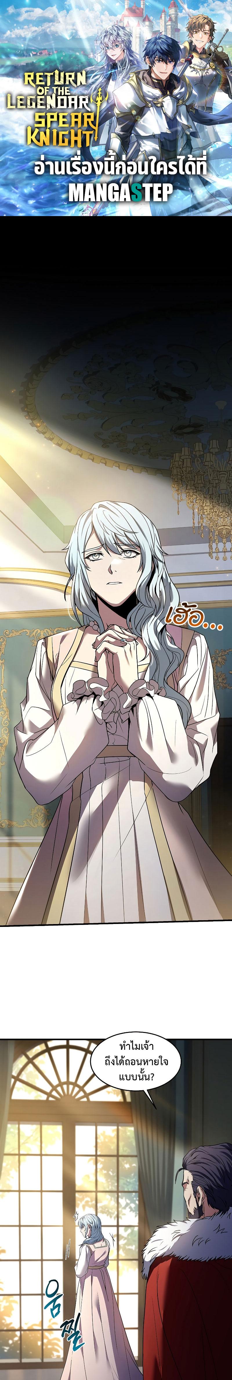 Manga-lc-com อ่านมังงะ อ่านการ์ตูน ออนไลน์ ฟรี Return of the Legendary Spear Knight ตอนที่ 1 2 3 4 5 6 7 8 9 10 11 12 13 14 ฟรี ไม่มีโฆษณา Manga-lc - อ่าน มังงะ อ่าน การ์ตูน ออนไลน์ อ่านมังงะ ฟรี