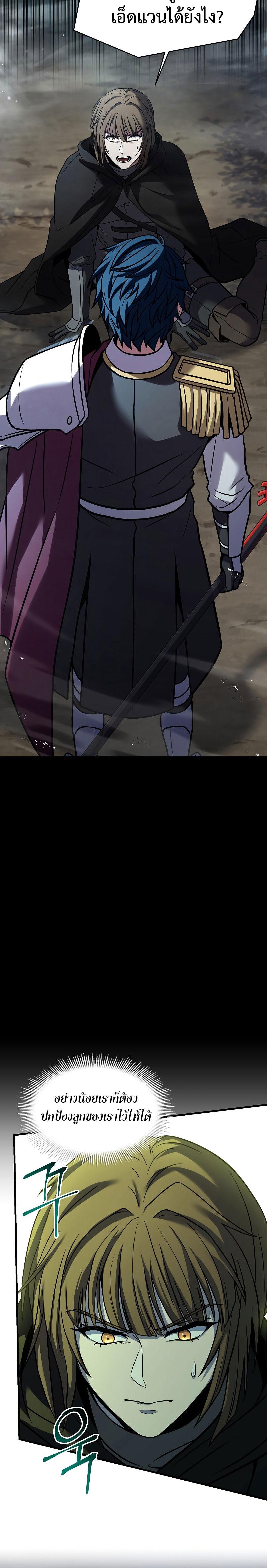 Manga-lc-com อ่านมังงะ อ่านการ์ตูน ออนไลน์ ฟรี Return of the Legendary Spear Knight ตอนที่ 1 2 3 4 5 6 7 8 9 10 11 12 13 14 ฟรี ไม่มีโฆษณา Manga-lc - อ่าน มังงะ อ่าน การ์ตูน ออนไลน์ อ่านมังงะ ฟรี