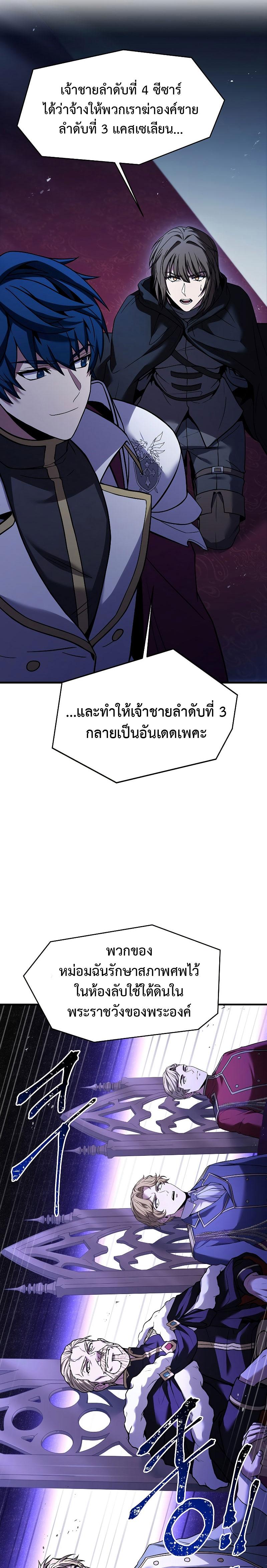 Manga-lc-com อ่านมังงะ อ่านการ์ตูน ออนไลน์ ฟรี Return of the Legendary Spear Knight ตอนที่ 1 2 3 4 5 6 7 8 9 10 11 12 13 14 ฟรี ไม่มีโฆษณา Manga-lc - อ่าน มังงะ อ่าน การ์ตูน ออนไลน์ อ่านมังงะ ฟรี