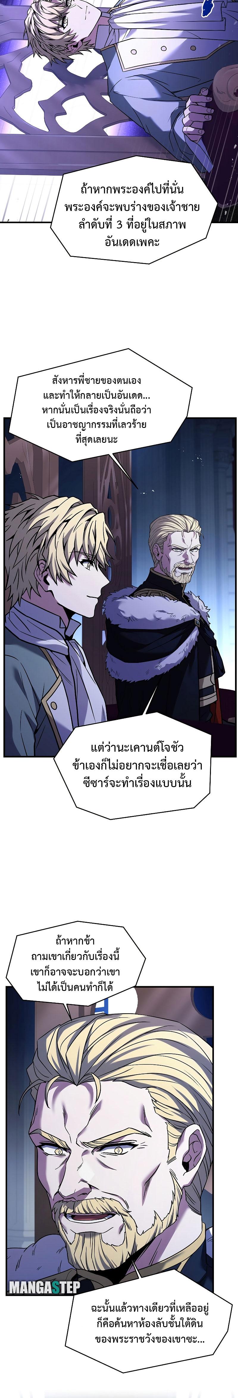 Manga-lc-com อ่านมังงะ อ่านการ์ตูน ออนไลน์ ฟรี Return of the Legendary Spear Knight ตอนที่ 1 2 3 4 5 6 7 8 9 10 11 12 13 14 ฟรี ไม่มีโฆษณา Manga-lc - อ่าน มังงะ อ่าน การ์ตูน ออนไลน์ อ่านมังงะ ฟรี