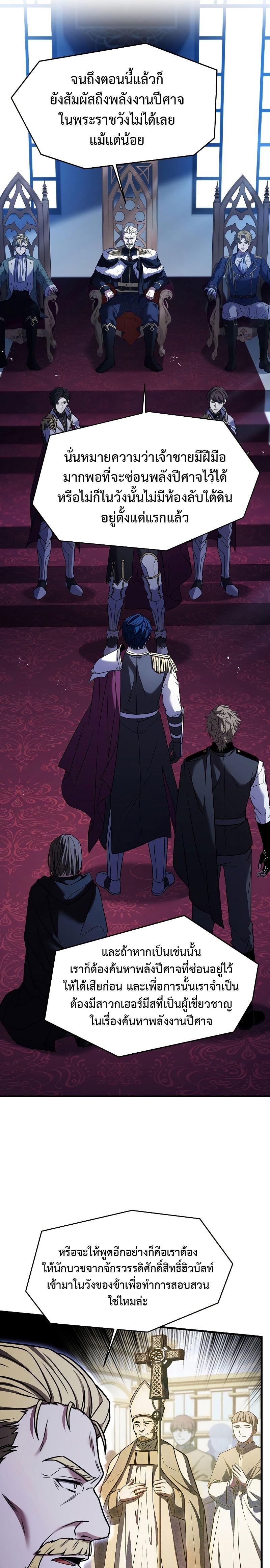 Manga-lc-com อ่านมังงะ อ่านการ์ตูน ออนไลน์ ฟรี Return of the Legendary Spear Knight ตอนที่ 1 2 3 4 5 6 7 8 9 10 11 12 13 14 ฟรี ไม่มีโฆษณา Manga-lc - อ่าน มังงะ อ่าน การ์ตูน ออนไลน์ อ่านมังงะ ฟรี