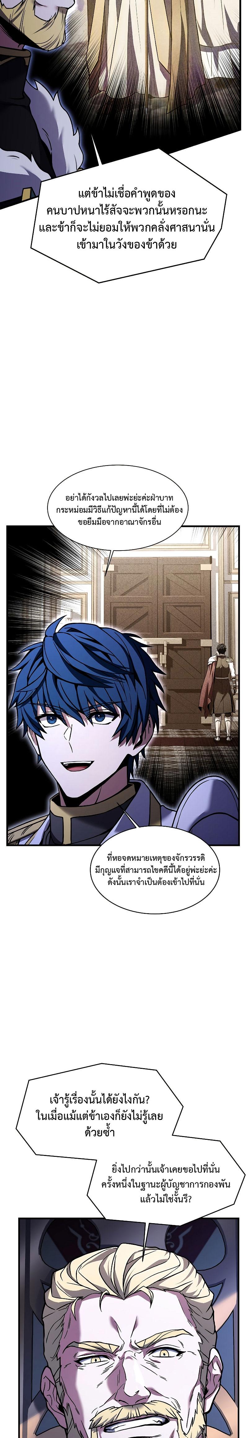 Manga-lc-com อ่านมังงะ อ่านการ์ตูน ออนไลน์ ฟรี Return of the Legendary Spear Knight ตอนที่ 1 2 3 4 5 6 7 8 9 10 11 12 13 14 ฟรี ไม่มีโฆษณา Manga-lc - อ่าน มังงะ อ่าน การ์ตูน ออนไลน์ อ่านมังงะ ฟรี