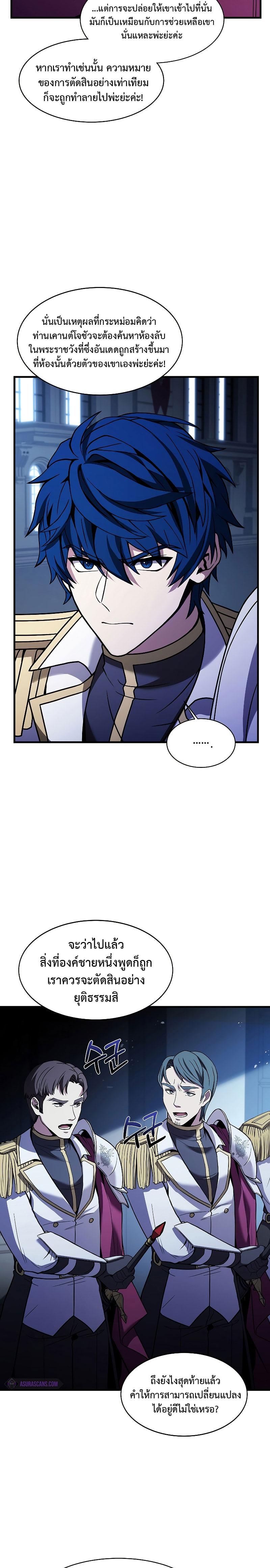 Manga-lc-com อ่านมังงะ อ่านการ์ตูน ออนไลน์ ฟรี Return of the Legendary Spear Knight ตอนที่ 1 2 3 4 5 6 7 8 9 10 11 12 13 14 ฟรี ไม่มีโฆษณา Manga-lc - อ่าน มังงะ อ่าน การ์ตูน ออนไลน์ อ่านมังงะ ฟรี