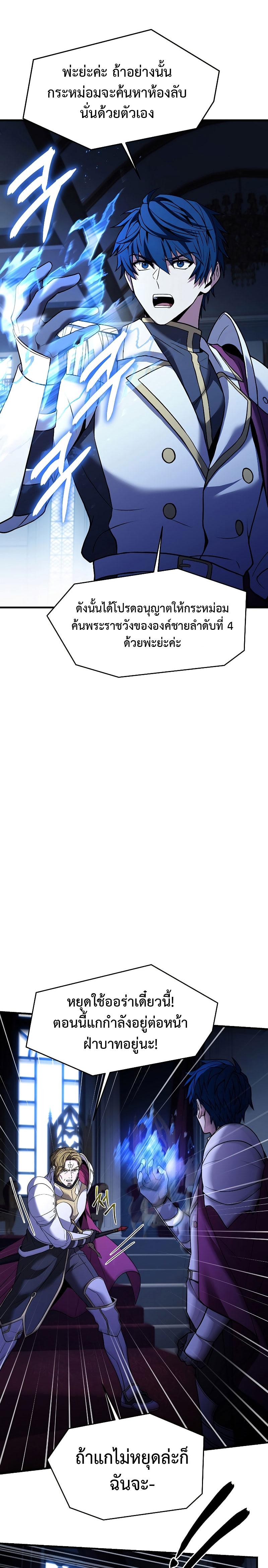 Manga-lc-com อ่านมังงะ อ่านการ์ตูน ออนไลน์ ฟรี Return of the Legendary Spear Knight ตอนที่ 1 2 3 4 5 6 7 8 9 10 11 12 13 14 ฟรี ไม่มีโฆษณา Manga-lc - อ่าน มังงะ อ่าน การ์ตูน ออนไลน์ อ่านมังงะ ฟรี