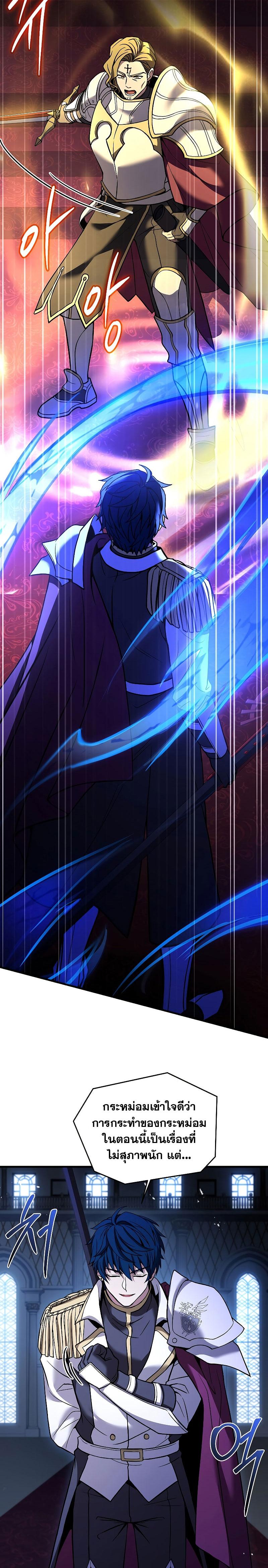 Manga-lc-com อ่านมังงะ อ่านการ์ตูน ออนไลน์ ฟรี Return of the Legendary Spear Knight ตอนที่ 1 2 3 4 5 6 7 8 9 10 11 12 13 14 ฟรี ไม่มีโฆษณา Manga-lc - อ่าน มังงะ อ่าน การ์ตูน ออนไลน์ อ่านมังงะ ฟรี