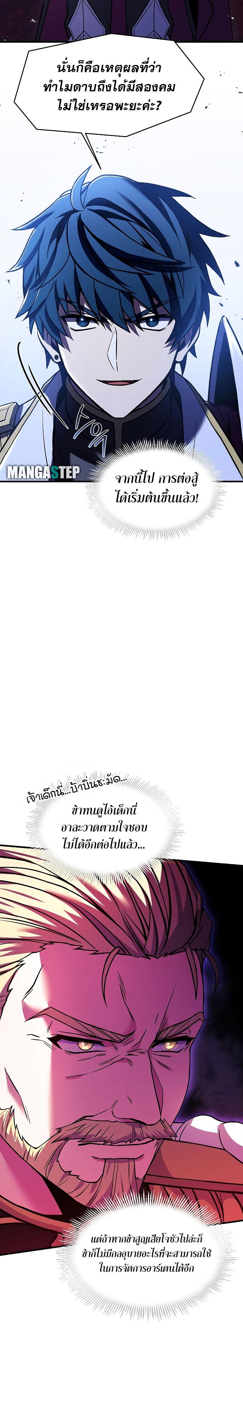 Manga-lc-com อ่านมังงะ อ่านการ์ตูน ออนไลน์ ฟรี Return of the Legendary Spear Knight ตอนที่ 1 2 3 4 5 6 7 8 9 10 11 12 13 14 ฟรี ไม่มีโฆษณา Manga-lc - อ่าน มังงะ อ่าน การ์ตูน ออนไลน์ อ่านมังงะ ฟรี