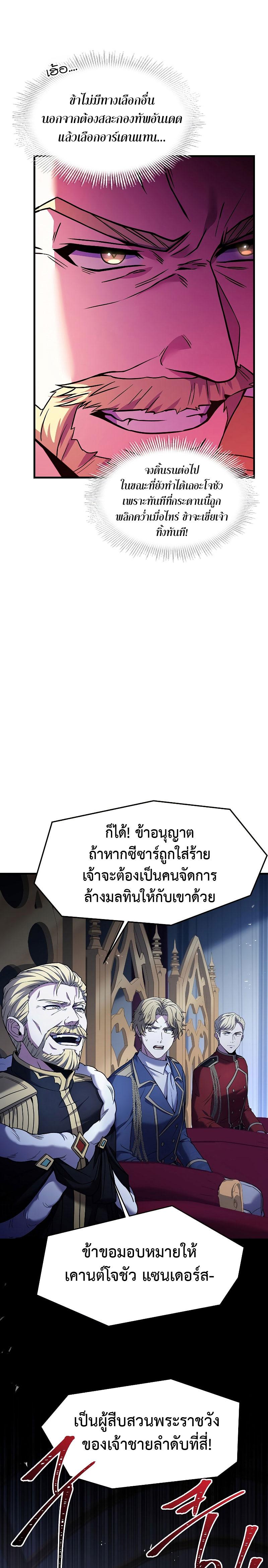 Manga-lc-com อ่านมังงะ อ่านการ์ตูน ออนไลน์ ฟรี Return of the Legendary Spear Knight ตอนที่ 1 2 3 4 5 6 7 8 9 10 11 12 13 14 ฟรี ไม่มีโฆษณา Manga-lc - อ่าน มังงะ อ่าน การ์ตูน ออนไลน์ อ่านมังงะ ฟรี