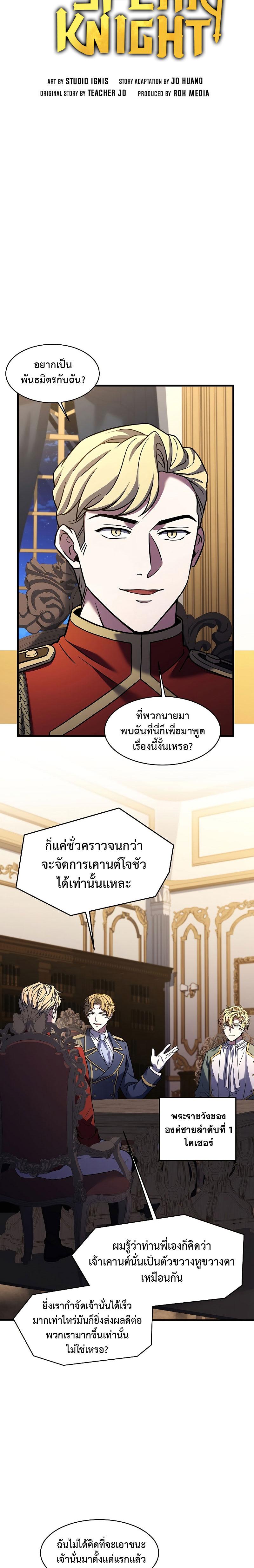 Manga-lc-com อ่านมังงะ อ่านการ์ตูน ออนไลน์ ฟรี Return of the Legendary Spear Knight ตอนที่ 1 2 3 4 5 6 7 8 9 10 11 12 13 14 ฟรี ไม่มีโฆษณา Manga-lc - อ่าน มังงะ อ่าน การ์ตูน ออนไลน์ อ่านมังงะ ฟรี