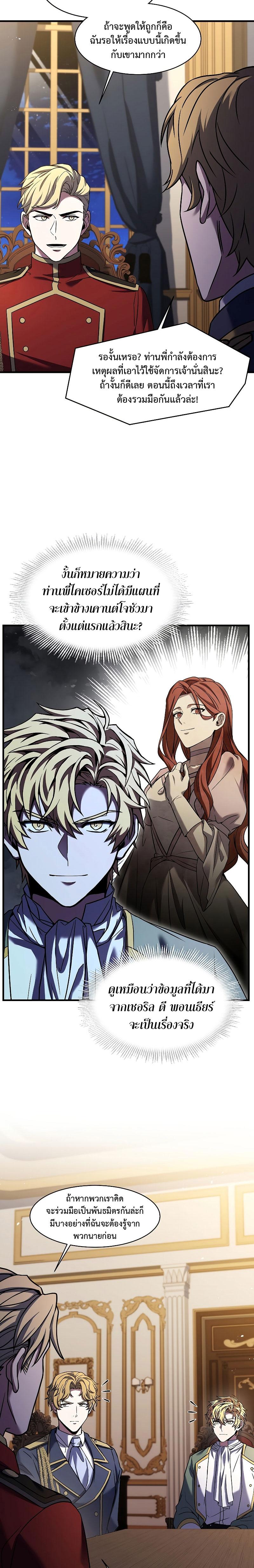 Manga-lc-com อ่านมังงะ อ่านการ์ตูน ออนไลน์ ฟรี Return of the Legendary Spear Knight ตอนที่ 1 2 3 4 5 6 7 8 9 10 11 12 13 14 ฟรี ไม่มีโฆษณา Manga-lc - อ่าน มังงะ อ่าน การ์ตูน ออนไลน์ อ่านมังงะ ฟรี