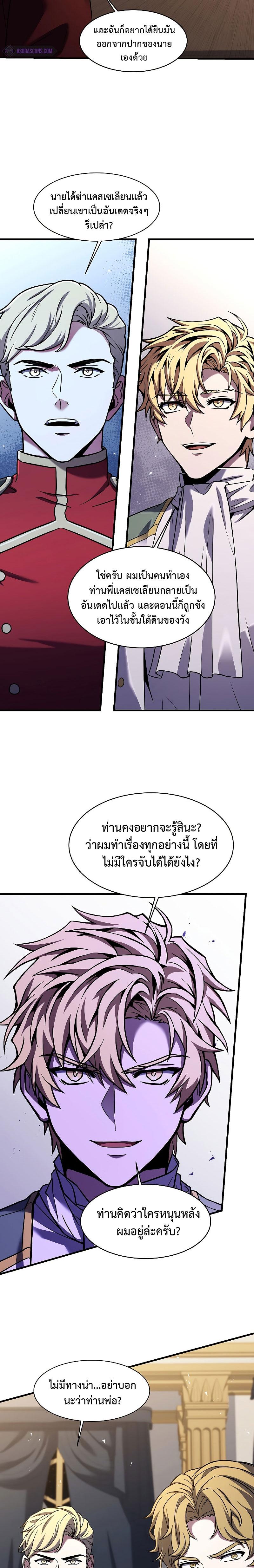 Manga-lc-com อ่านมังงะ อ่านการ์ตูน ออนไลน์ ฟรี Return of the Legendary Spear Knight ตอนที่ 1 2 3 4 5 6 7 8 9 10 11 12 13 14 ฟรี ไม่มีโฆษณา Manga-lc - อ่าน มังงะ อ่าน การ์ตูน ออนไลน์ อ่านมังงะ ฟรี