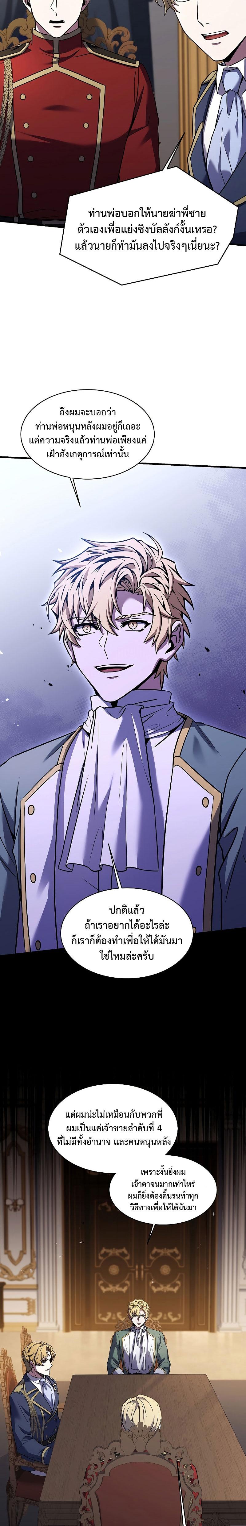 Manga-lc-com อ่านมังงะ อ่านการ์ตูน ออนไลน์ ฟรี Return of the Legendary Spear Knight ตอนที่ 1 2 3 4 5 6 7 8 9 10 11 12 13 14 ฟรี ไม่มีโฆษณา Manga-lc - อ่าน มังงะ อ่าน การ์ตูน ออนไลน์ อ่านมังงะ ฟรี