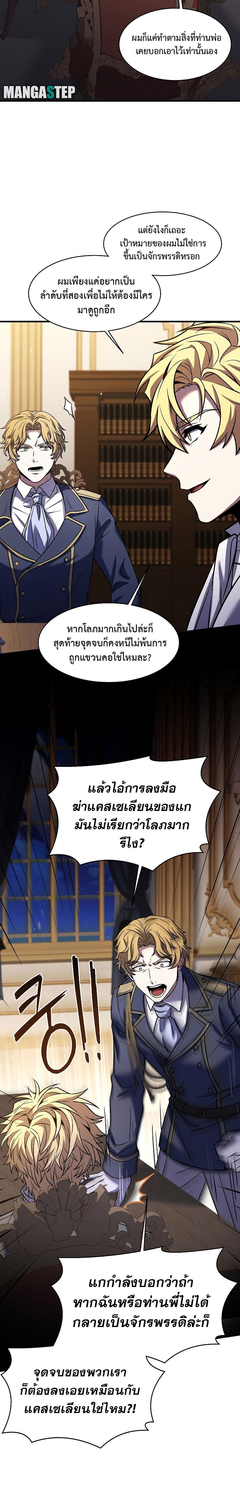 Manga-lc-com อ่านมังงะ อ่านการ์ตูน ออนไลน์ ฟรี Return of the Legendary Spear Knight ตอนที่ 1 2 3 4 5 6 7 8 9 10 11 12 13 14 ฟรี ไม่มีโฆษณา Manga-lc - อ่าน มังงะ อ่าน การ์ตูน ออนไลน์ อ่านมังงะ ฟรี