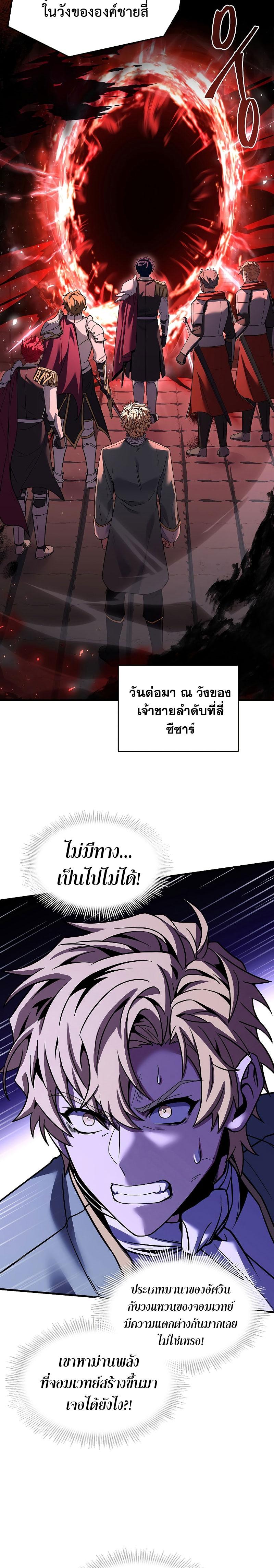 Manga-lc-com อ่านมังงะ อ่านการ์ตูน ออนไลน์ ฟรี Return of the Legendary Spear Knight ตอนที่ 1 2 3 4 5 6 7 8 9 10 11 12 13 14 ฟรี ไม่มีโฆษณา Manga-lc - อ่าน มังงะ อ่าน การ์ตูน ออนไลน์ อ่านมังงะ ฟรี