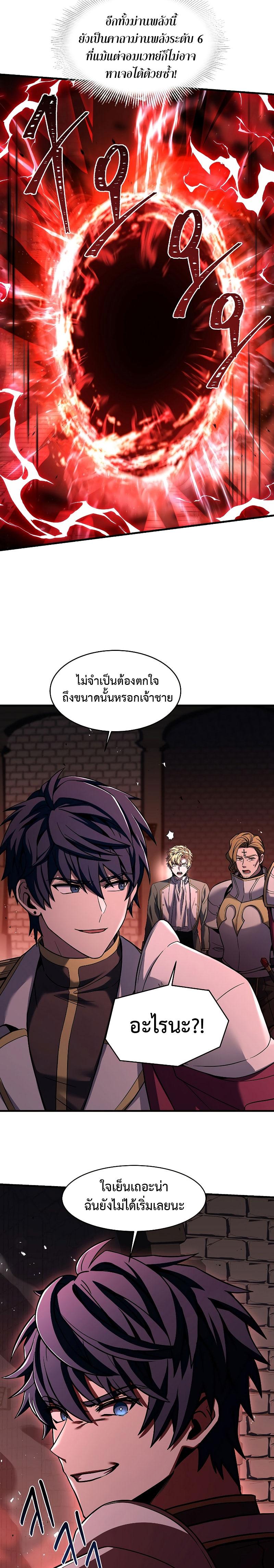 Manga-lc-com อ่านมังงะ อ่านการ์ตูน ออนไลน์ ฟรี Return of the Legendary Spear Knight ตอนที่ 1 2 3 4 5 6 7 8 9 10 11 12 13 14 ฟรี ไม่มีโฆษณา Manga-lc - อ่าน มังงะ อ่าน การ์ตูน ออนไลน์ อ่านมังงะ ฟรี