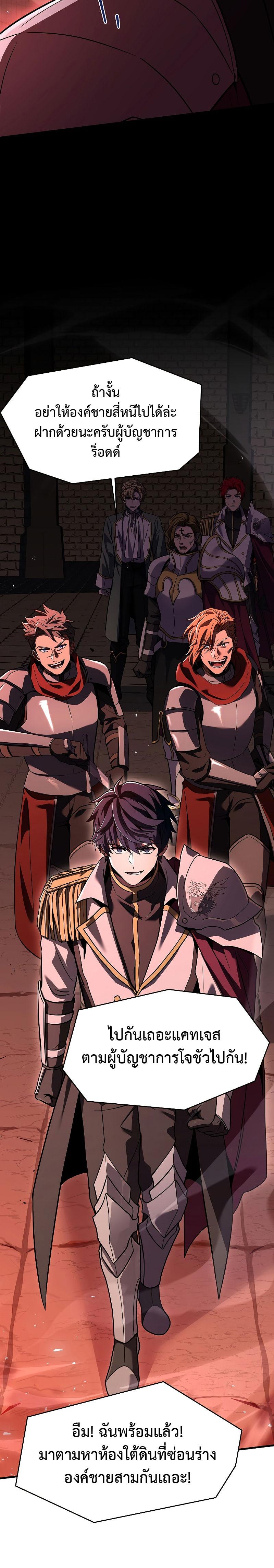 Manga-lc-com อ่านมังงะ อ่านการ์ตูน ออนไลน์ ฟรี Return of the Legendary Spear Knight ตอนที่ 1 2 3 4 5 6 7 8 9 10 11 12 13 14 ฟรี ไม่มีโฆษณา Manga-lc - อ่าน มังงะ อ่าน การ์ตูน ออนไลน์ อ่านมังงะ ฟรี