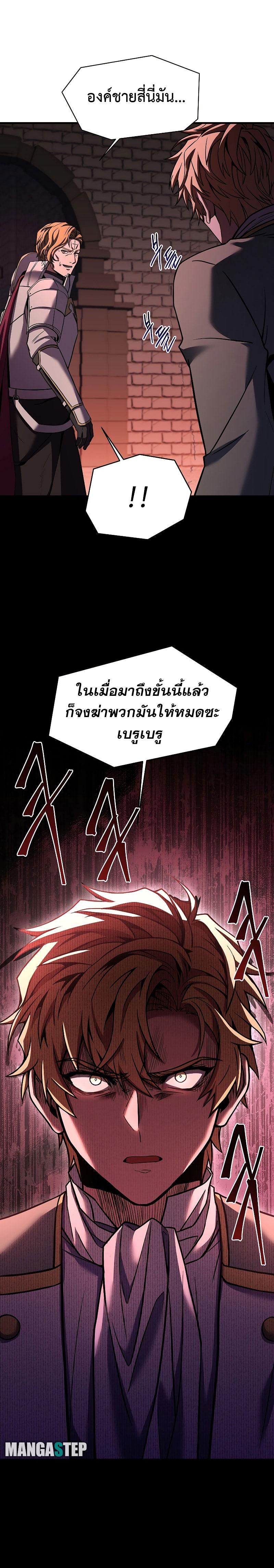Manga-lc-com อ่านมังงะ อ่านการ์ตูน ออนไลน์ ฟรี Return of the Legendary Spear Knight ตอนที่ 1 2 3 4 5 6 7 8 9 10 11 12 13 14 ฟรี ไม่มีโฆษณา Manga-lc - อ่าน มังงะ อ่าน การ์ตูน ออนไลน์ อ่านมังงะ ฟรี