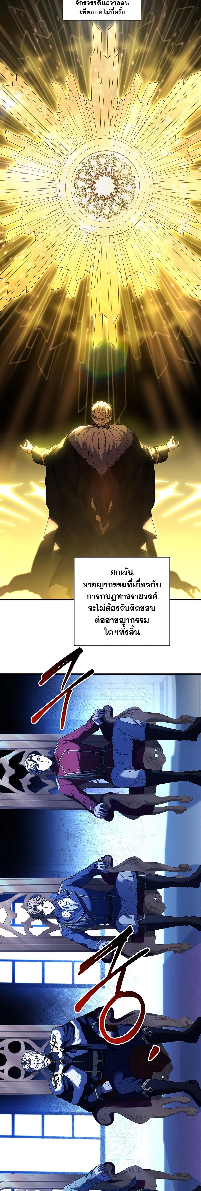 Manga-lc-com อ่านมังงะ อ่านการ์ตูน ออนไลน์ ฟรี Return of the Legendary Spear Knight ตอนที่ 1 2 3 4 5 6 7 8 9 10 11 12 13 14 ฟรี ไม่มีโฆษณา Manga-lc - อ่าน มังงะ อ่าน การ์ตูน ออนไลน์ อ่านมังงะ ฟรี