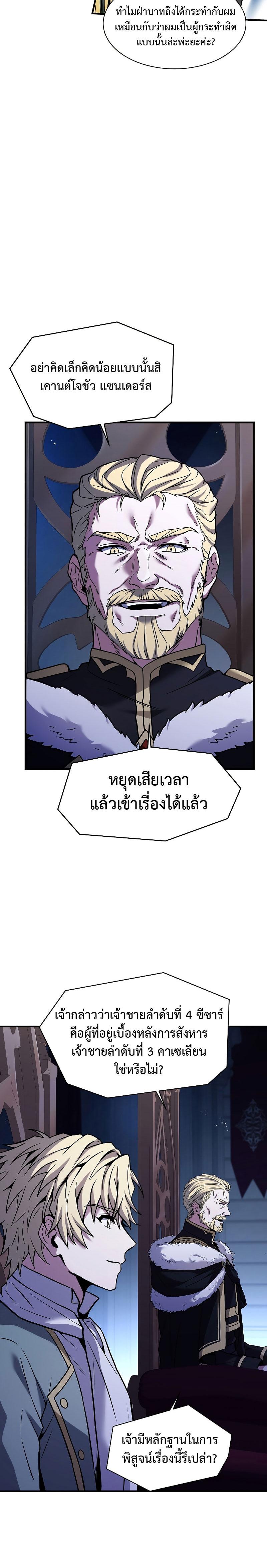 Manga-lc-com อ่านมังงะ อ่านการ์ตูน ออนไลน์ ฟรี Return of the Legendary Spear Knight ตอนที่ 1 2 3 4 5 6 7 8 9 10 11 12 13 14 ฟรี ไม่มีโฆษณา Manga-lc - อ่าน มังงะ อ่าน การ์ตูน ออนไลน์ อ่านมังงะ ฟรี