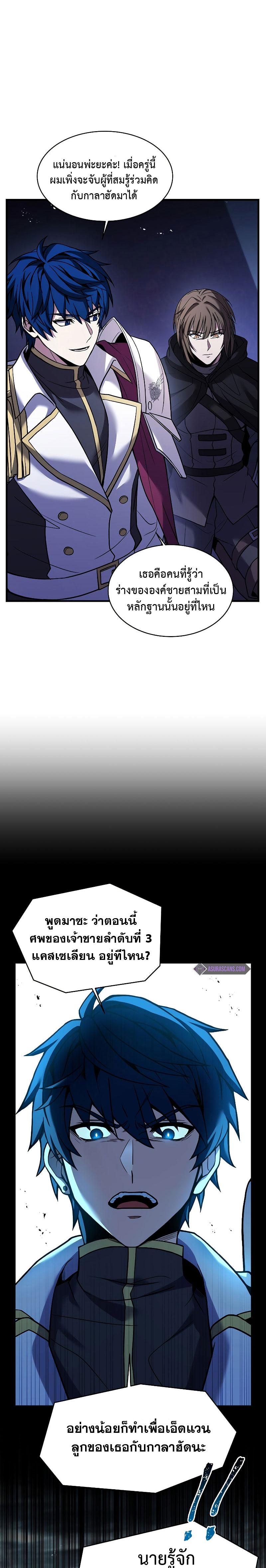 Manga-lc-com อ่านมังงะ อ่านการ์ตูน ออนไลน์ ฟรี Return of the Legendary Spear Knight ตอนที่ 1 2 3 4 5 6 7 8 9 10 11 12 13 14 ฟรี ไม่มีโฆษณา Manga-lc - อ่าน มังงะ อ่าน การ์ตูน ออนไลน์ อ่านมังงะ ฟรี