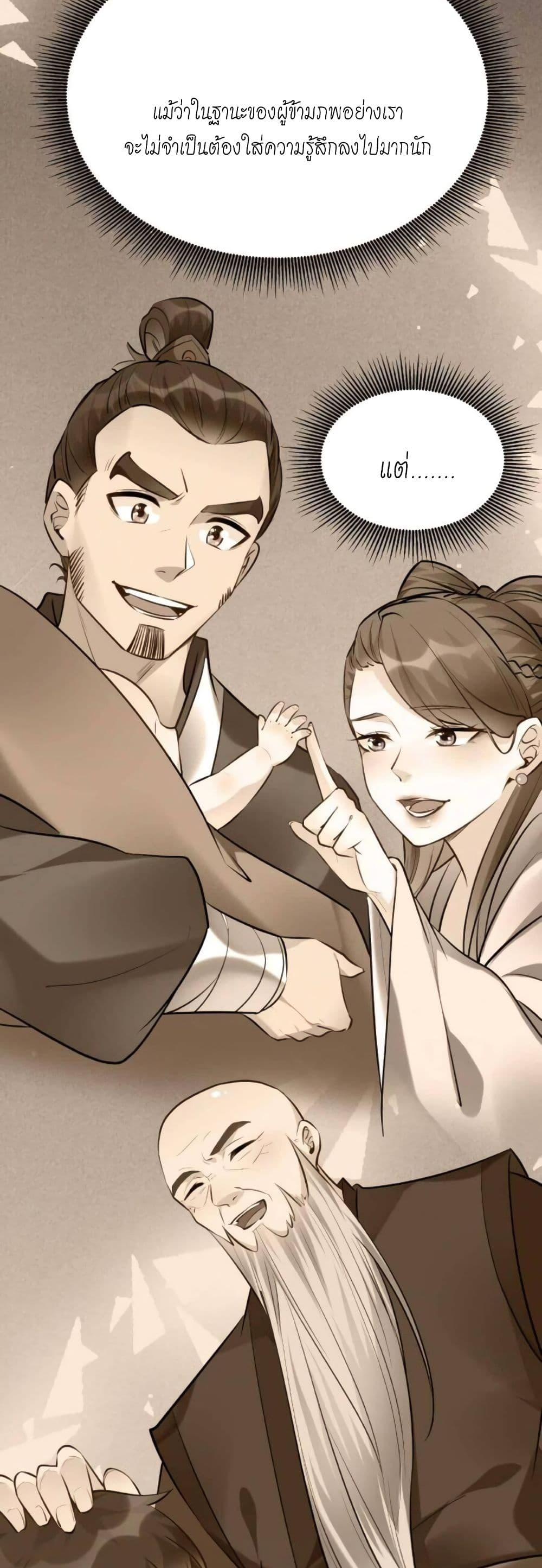 Manga-lc-com อ่านมังงะ อ่านการ์ตูน ออนไลน์ ฟรี This Villain Has a Little Conscience, But Not Much! ตอนที่ 1 2 3 4 5 6 7 8 9 10 11 12 13 14 ฟรี ไม่มีโฆษณา Manga-lc - อ่าน มังงะ อ่าน การ์ตูน ออนไลน์ อ่านมังงะ ฟรี
