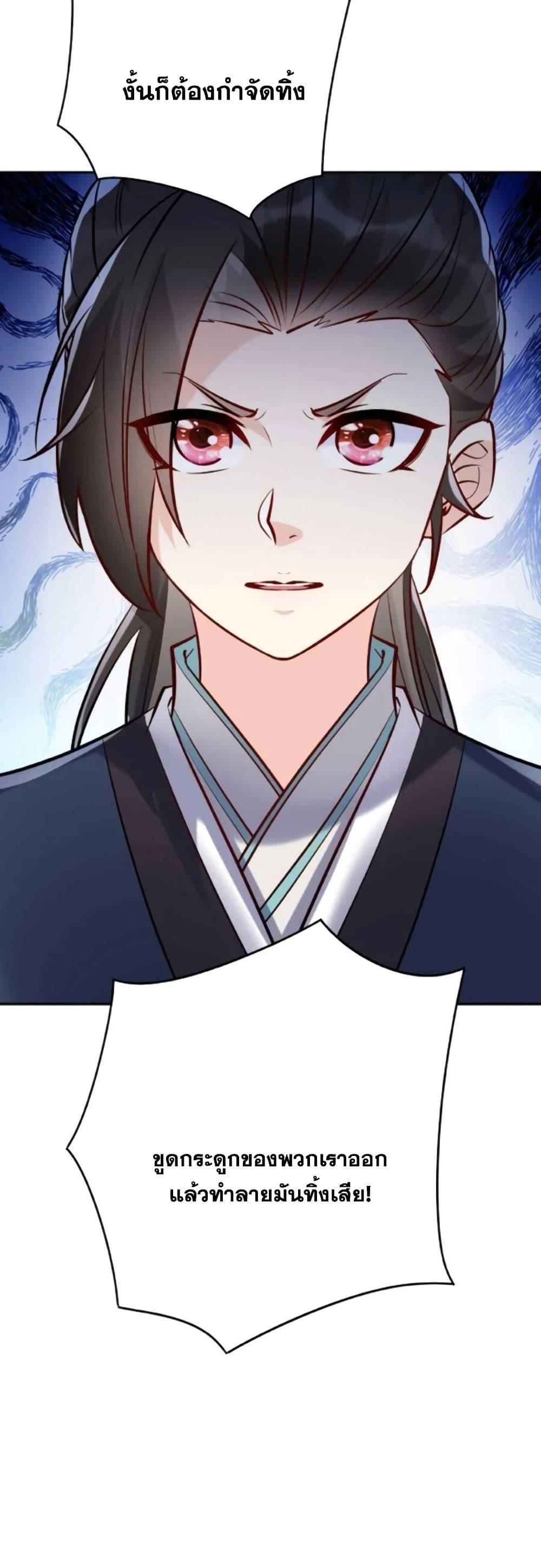 Manga-lc-com อ่านมังงะ อ่านการ์ตูน ออนไลน์ ฟรี This Villain Has a Little Conscience, But Not Much! ตอนที่ 1 2 3 4 5 6 7 8 9 10 11 12 13 14 ฟรี ไม่มีโฆษณา Manga-lc - อ่าน มังงะ อ่าน การ์ตูน ออนไลน์ อ่านมังงะ ฟรี