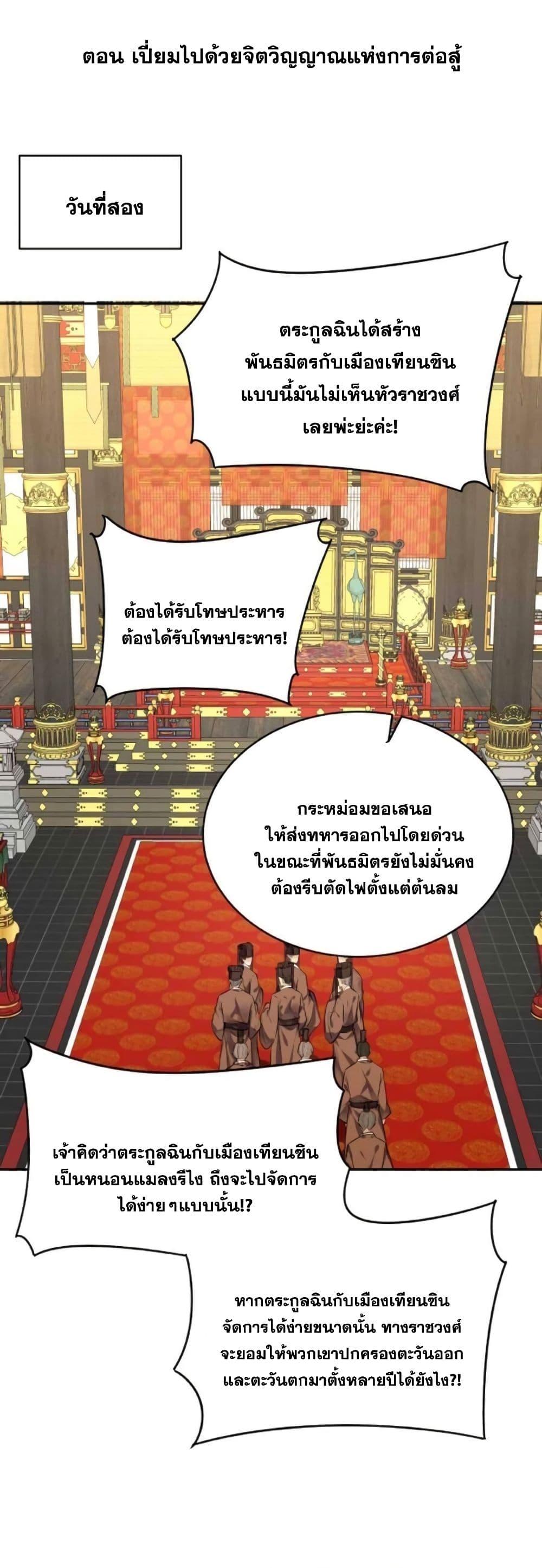 Manga-lc-com อ่านมังงะ อ่านการ์ตูน ออนไลน์ ฟรี This Villain Has a Little Conscience, But Not Much! ตอนที่ 1 2 3 4 5 6 7 8 9 10 11 12 13 14 ฟรี ไม่มีโฆษณา Manga-lc - อ่าน มังงะ อ่าน การ์ตูน ออนไลน์ อ่านมังงะ ฟรี